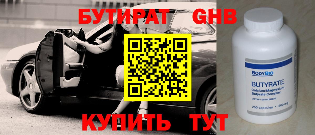 NBOMe Сызрань