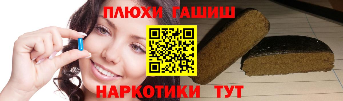 Меф  Кодеин  A-PVP СК кристаллы  Вход с VPN  Меф МЯУ МЯУ   Сызрань  Каннабис 