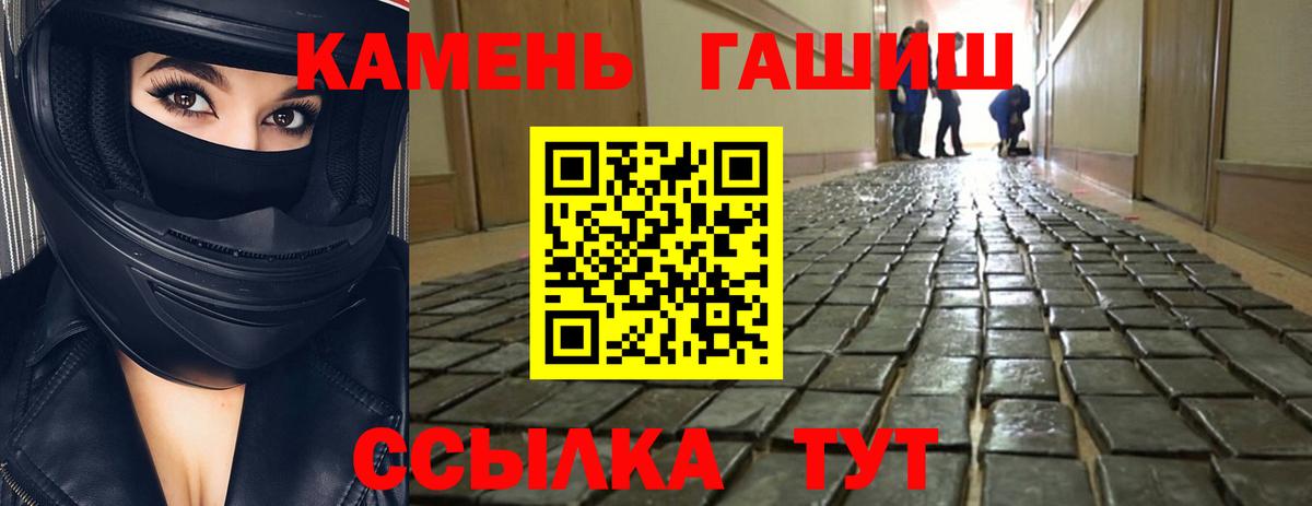 Гашиш Cannabis Сызрань