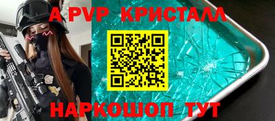 прущий лед Старая Купавна