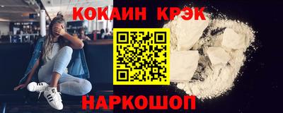 прущий лед Старая Купавна