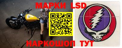 прущий лед Старая Купавна