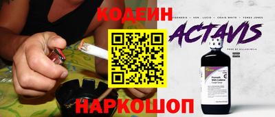 хмурый Ставрополь