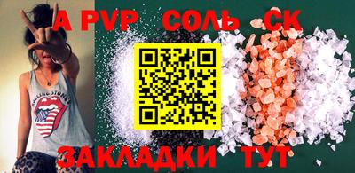 прущий лед Старая Купавна