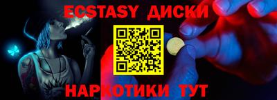 прущий лед Старая Купавна