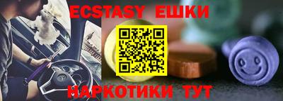 прущий лед Старая Купавна