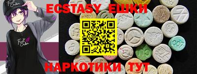 прущий лед Старая Купавна