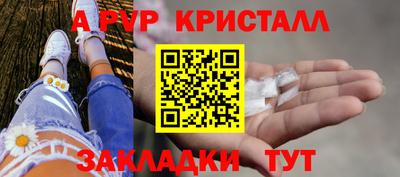 прущий лед Старая Купавна