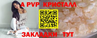 прущий лед Старая Купавна