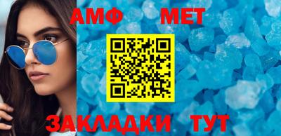 прущий лед Старая Купавна