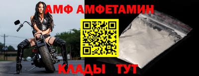 прущий лед Старая Купавна