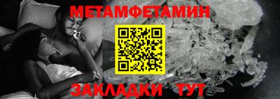 прущий лед Старая Купавна