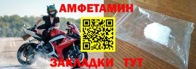 винт Татарск