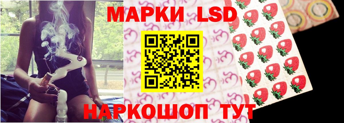 Лсд 25 экстази ecstasy Сызрань