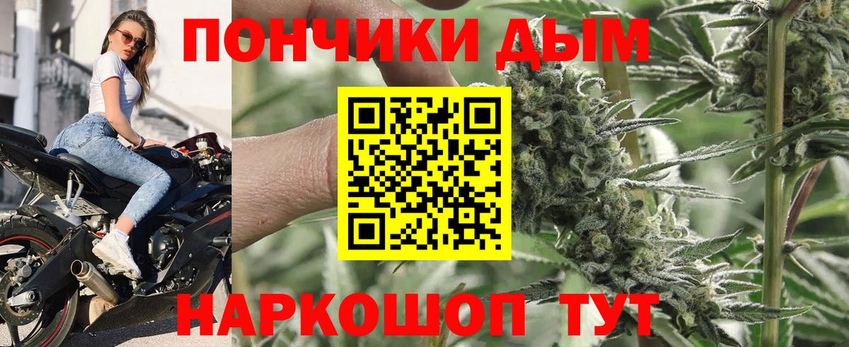 Бошки Шишки AK-47  Каннабис планчик  Вход с VPN  Сызрань  Конопля марихуана  Каннабис THC 21% 